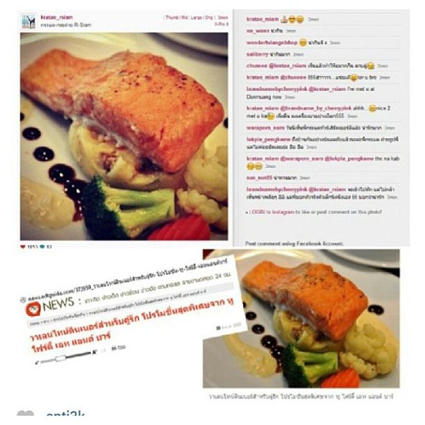 กระแต-อาร์สยาม ถูก IG ต่อต้าน แฉ ชอบขโมยรูปภาพบนอินเตอร์เน็