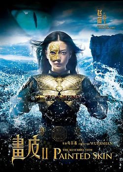 คนรักดาราสาวสวย 025 - 赵薇 zhao wei