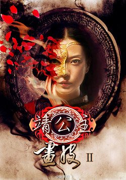 คนรักดาราสาวสวย 025 - 赵薇 zhao wei