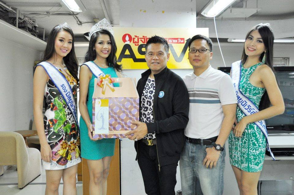 ภาระกิจทีม มิสยูนิเวิร์สไทยแลนด์ 2013