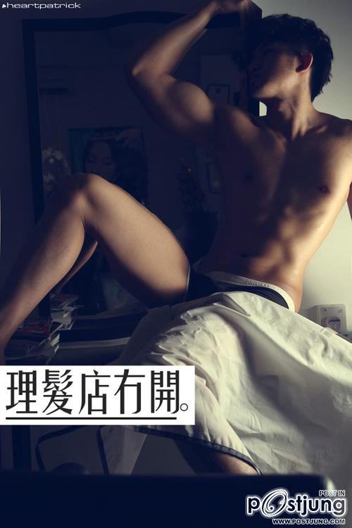 ถอดโชว์เรือนร่าง 252