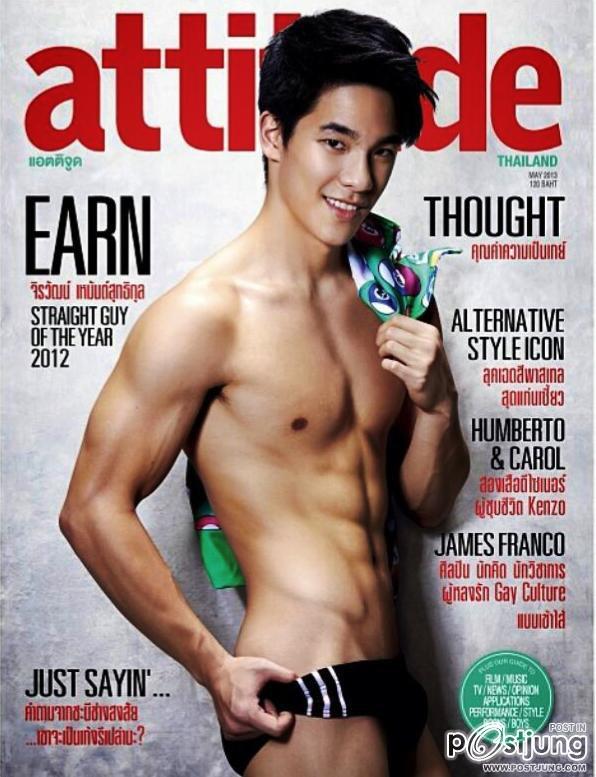 ถอดโชว์เรือนร่าง 257