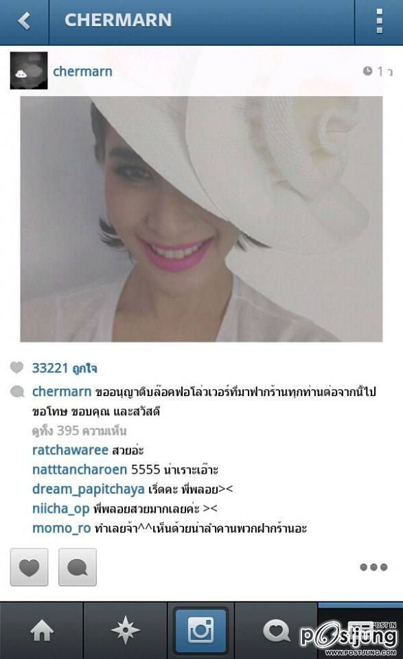 พลอย เฌอมาลย์ ฟาดฟัน กับ พ่อค้าแม่ค้า บน IG