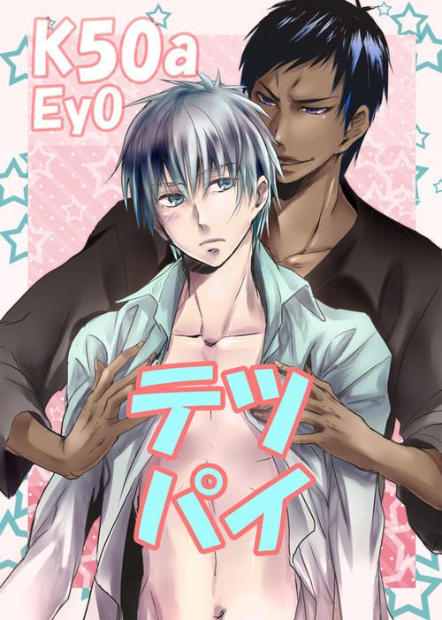 YAOI 220