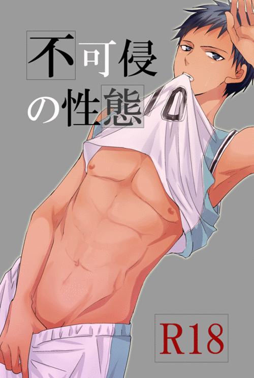 YAOI 220