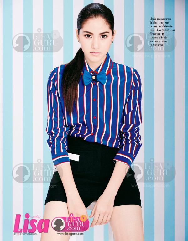 พรีม-รณิดา @ Lisa weekly 15-5-13