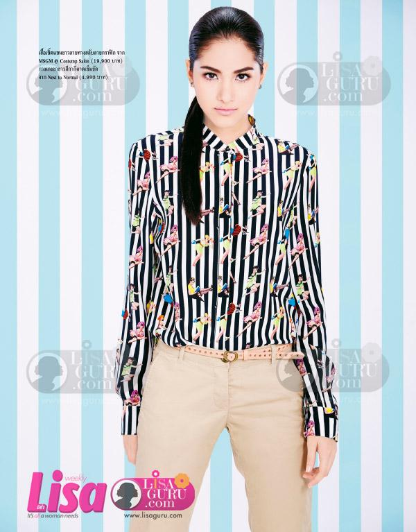 พรีม-รณิดา @ Lisa weekly 15-5-13
