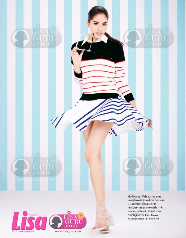 พรีม-รณิดา @ Lisa weekly 15-5-13