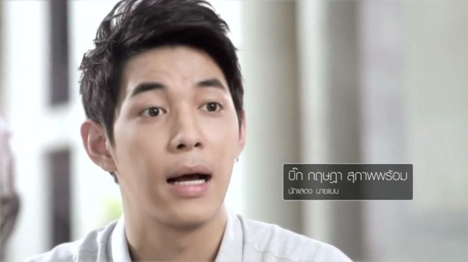 บิ๊ก กฤษฎา สุภาพพร้อม (แช่มลูกอีช้อย) II