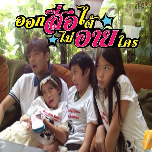 ศรราม เทพพิทักษ์