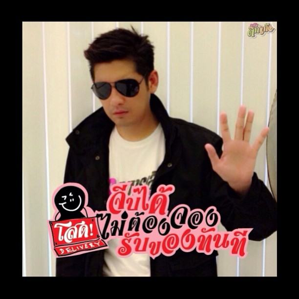 ศรราม เทพพิทักษ์