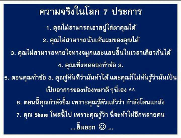 ธรรมะ ล้างจิต เตือนสติ กระตุ้นหิริโอตตัปปะ