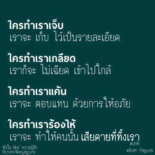ธรรมะ ล้างจิต เตือนสติ กระตุ้นหิริโอตตัปปะ