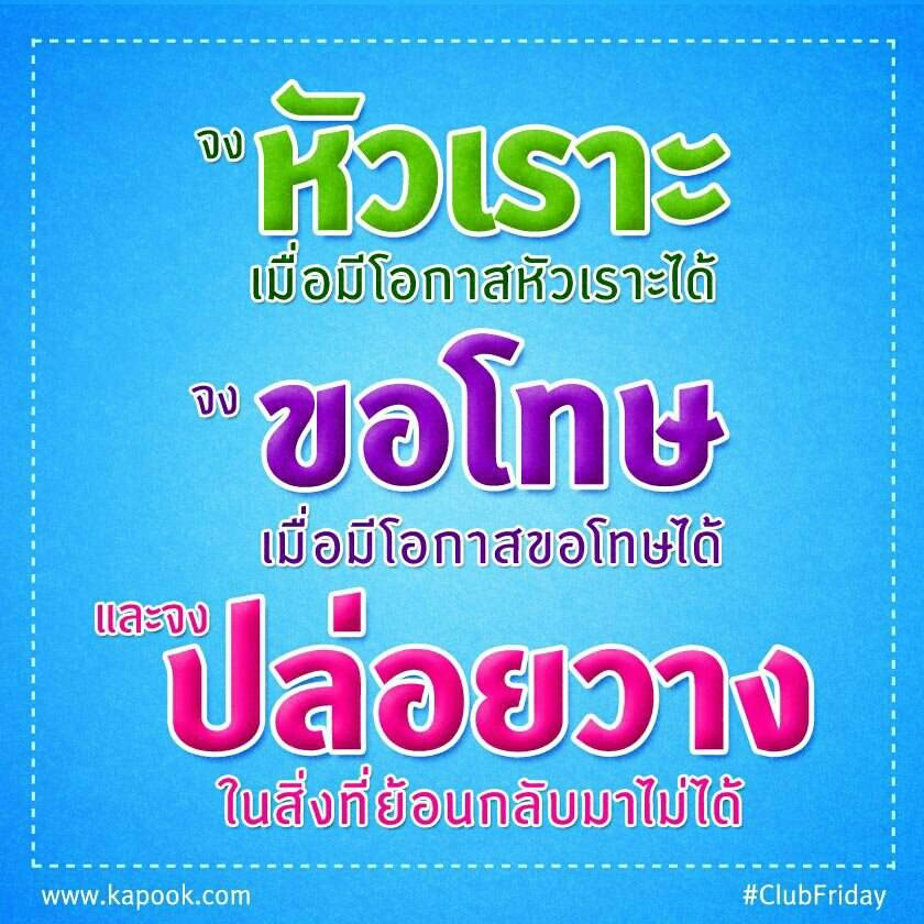 ธรรมะ ล้างจิต เตือนสติ กระตุ้นหิริโอตตัปปะ