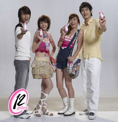 โฟร์ ซีวอน น่ารักมาก^^