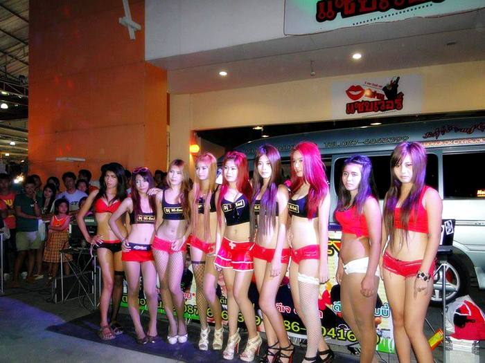 อลังการงานโชว์