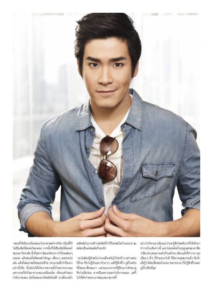 อาเล็ก-ธีรเดช @ Around Magazine issue 38 May 2013