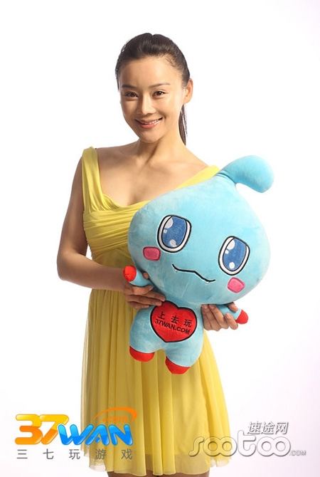 หยวนซานซาน แต่ง cosplay 袁姗姗邀你玩转 37wan.com