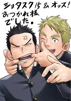 สาวกการ์ตูนวาย ๓๙