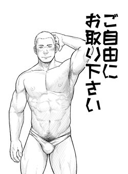 สาวกการ์ตูนวาย ๓๙
