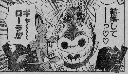 One Piece เหวอออ!!!!