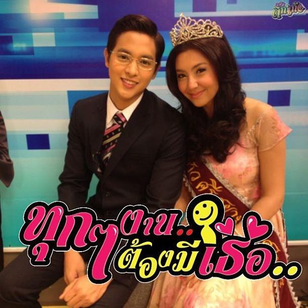 (เจมส์)จิรายุ ตั้งศรีสุข