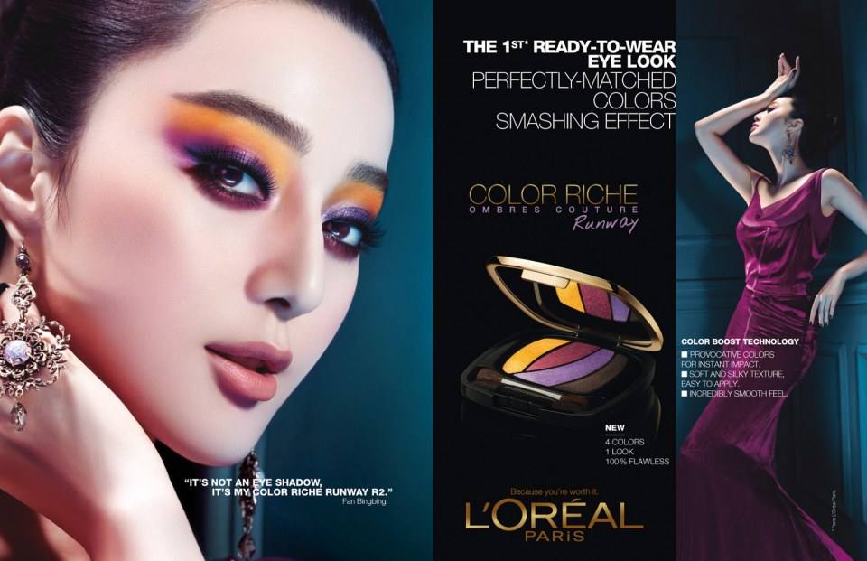 พรีเช็นเตอร์ L'oreal ที่ชมพู่ ต้องร่วมงาน