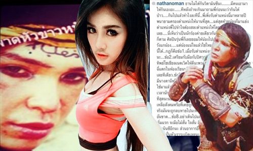 นาธาน จัดหนัก กระแต อาร์สยาม ขอมอบตำแหน่งลวงโลกให้