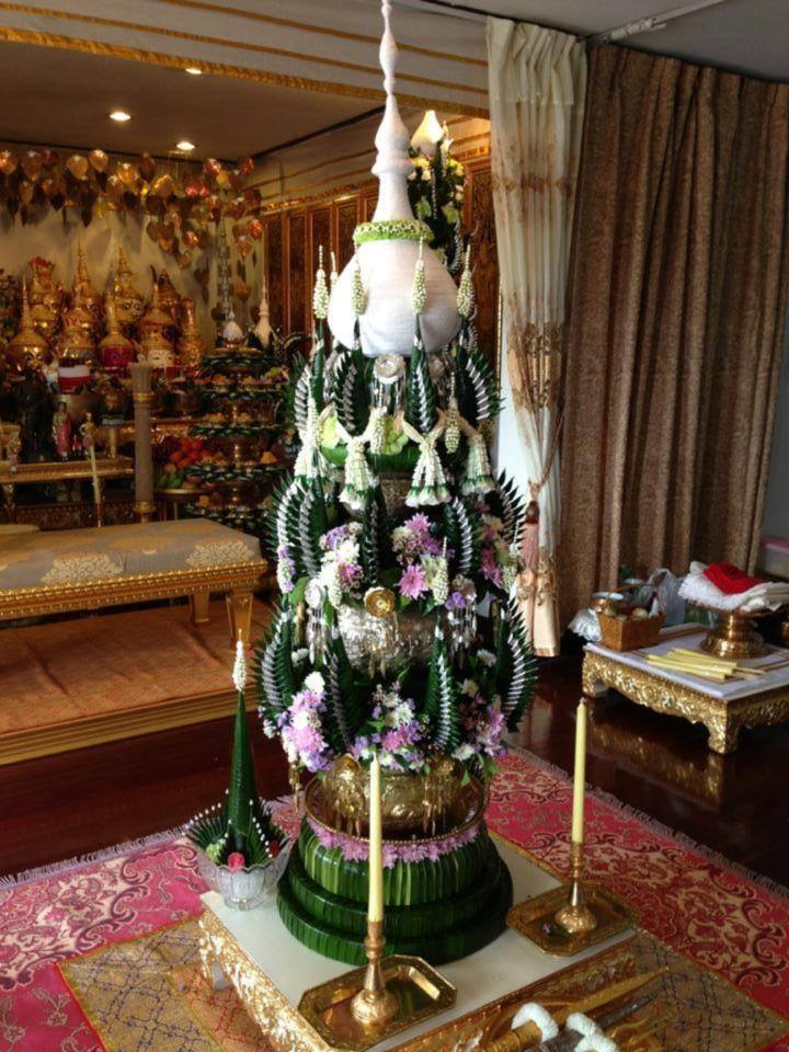 บายศรีสู่ขวัญ