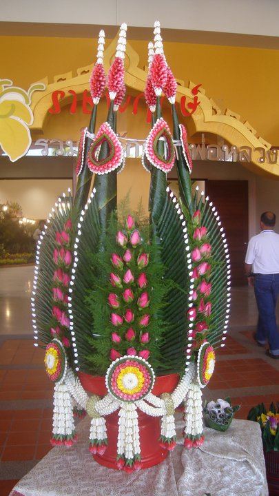 บายศรีสู่ขวัญ