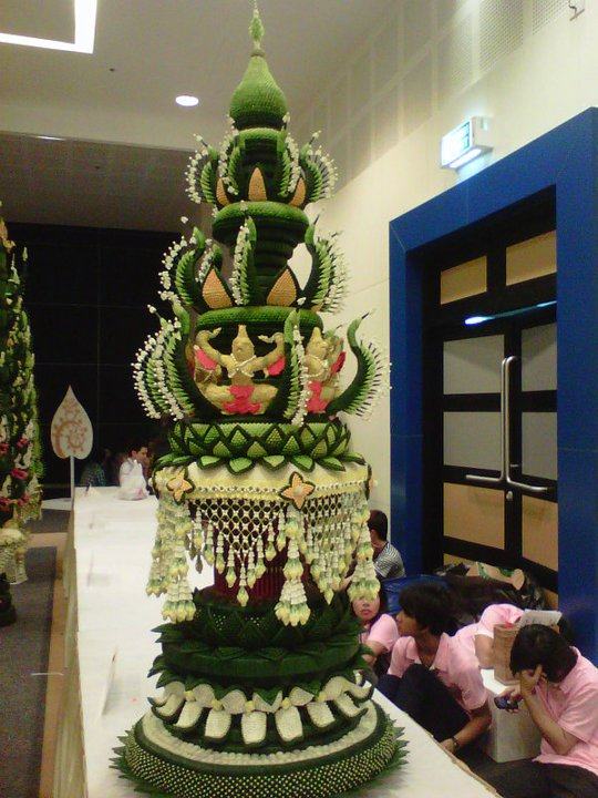 บายศรีสู่ขวัญ