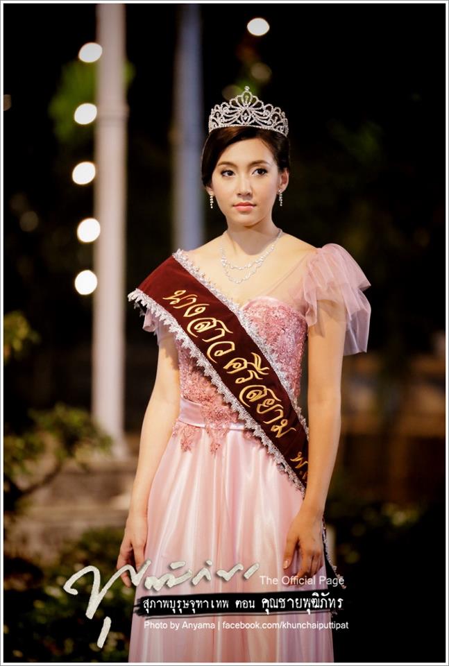 สุภาพบุรุษจุฑาเทพ คุณชายพุฒิภัทร