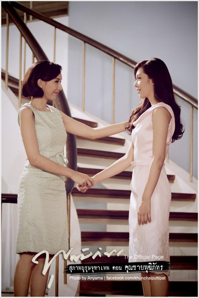 สุภาพบุรุษจุฑาเทพ คุณชายพุฒิภัทร
