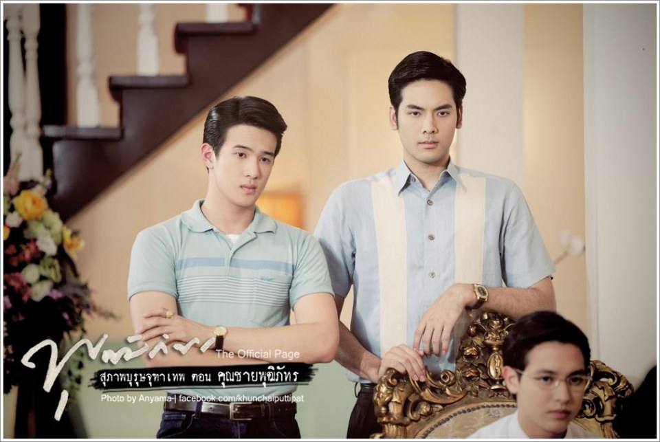สุภาพบุรุษจุฑาเทพ คุณชายพุฒิภัทร