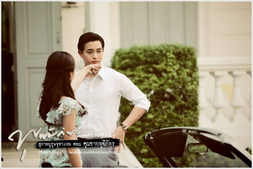สุภาพบุรุษจุฑาเทพ คุณชายพุฒิภัทร