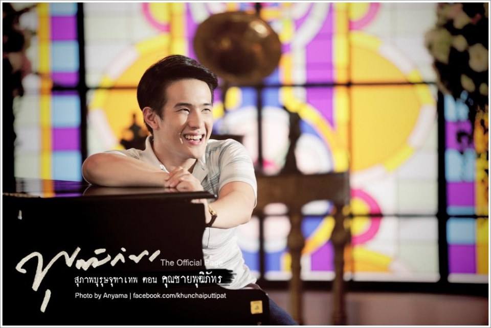 สุภาพบุรุษจุฑาเทพ คุณชายพุฒิภัทร