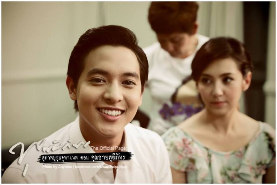 สุภาพบุรุษจุฑาเทพ คุณชายพุฒิภัทร