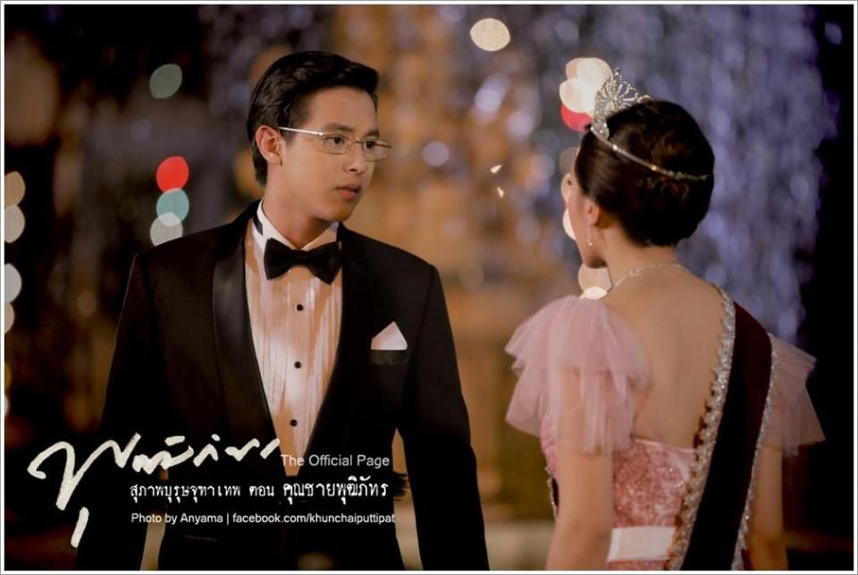 สุภาพบุรุษจุฑาเทพ คุณชายพุฒิภัทร