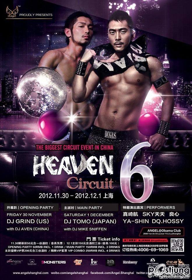 Masaki Koh(真崎航) นายคือตำนานตลอดไป