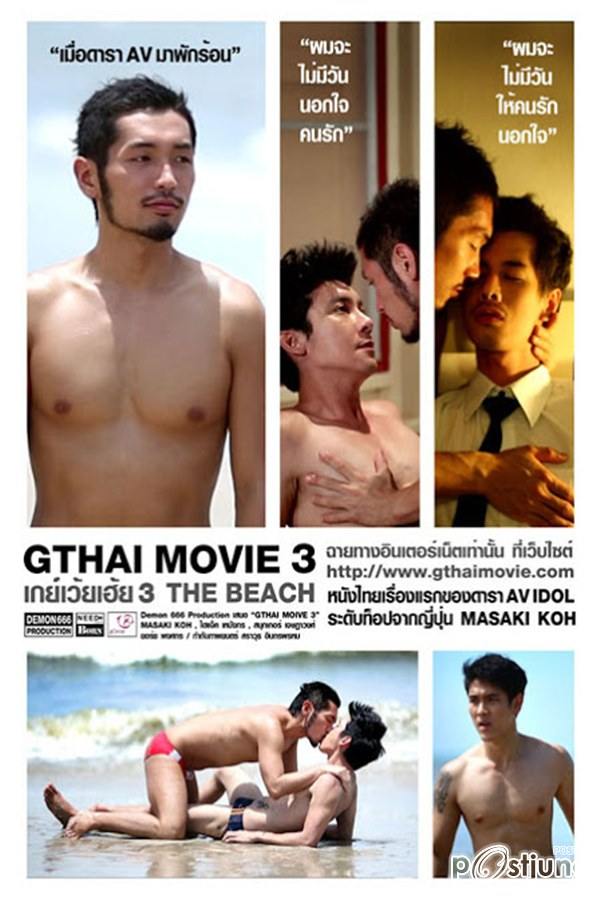 Masaki Koh(真崎航) นายคือตำนานตลอดไป