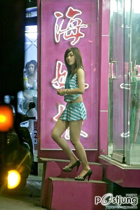 ความสุขของ...สาวขายหมาก