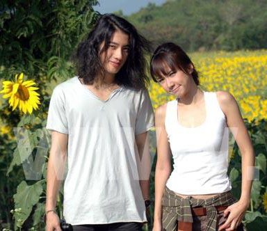 ใคร รัก อั้ม มาทางนี้