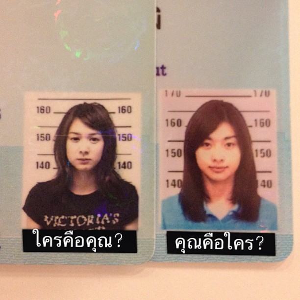 มาดูภาพน่ารัก จาก IG ของสาว โฟร์ สกลรัตน์ กัน