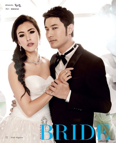 ริต้า ควง อั๋น ถ่ายแฟชั่น ชุดแต่งงานใน Bride Magazine