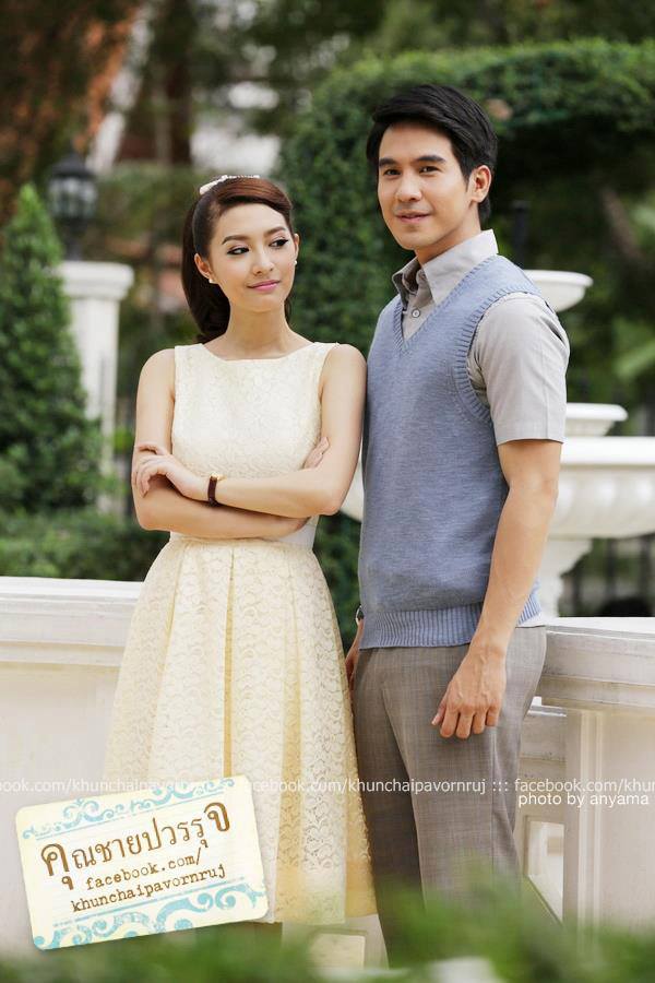 โป๊ป มิว คู่จิ้นในจอและนอกจอ