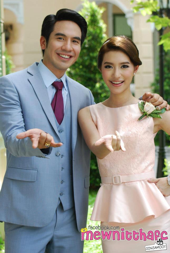โป๊ป มิว คู่จิ้นในจอและนอกจอ