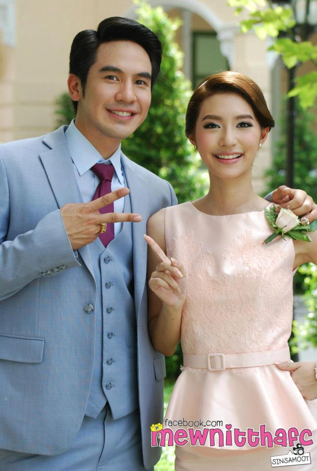 โป๊ป มิว คู่จิ้นในจอและนอกจอ