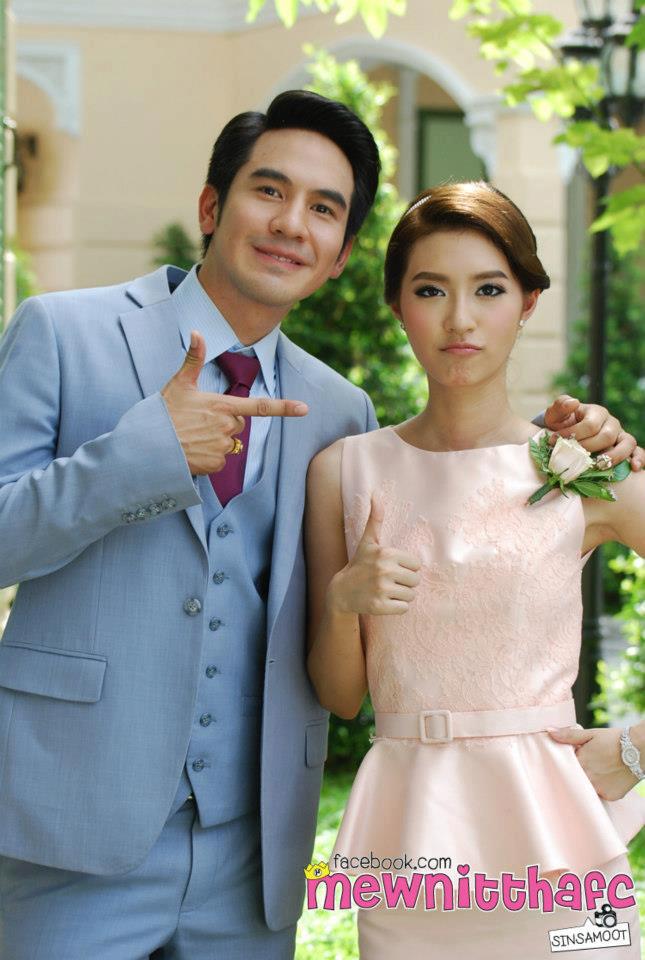 โป๊ป มิว คู่จิ้นในจอและนอกจอ