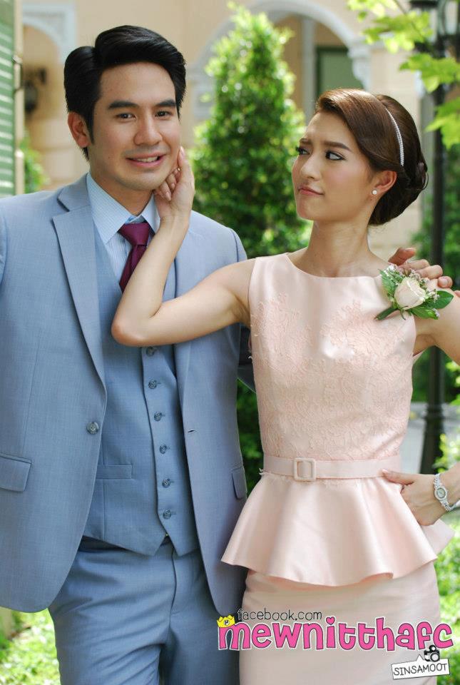 โป๊ป มิว คู่จิ้นในจอและนอกจอ