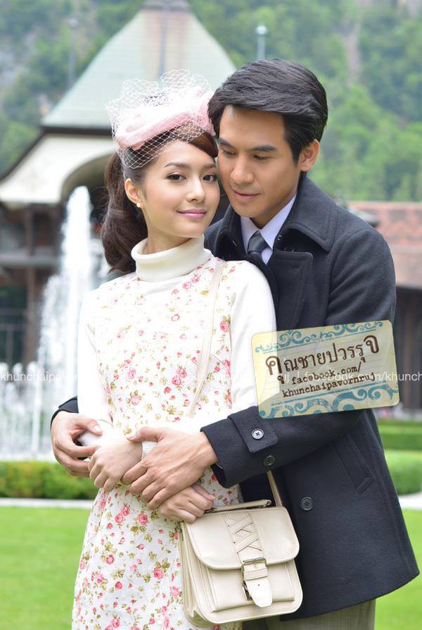โป๊ป มิว คู่จิ้นในจอและนอกจอ
